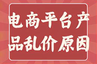 全面发挥！赵继伟14中6得到17分4板4助1断